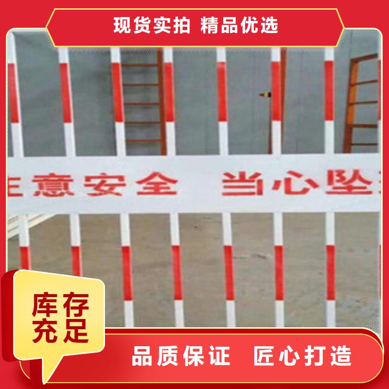 临边防护栏生产基地