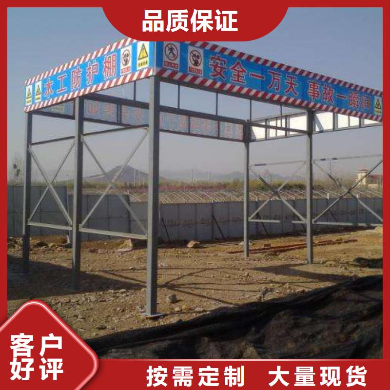 坤茂电箱防护棚生产厂家上海建工标准