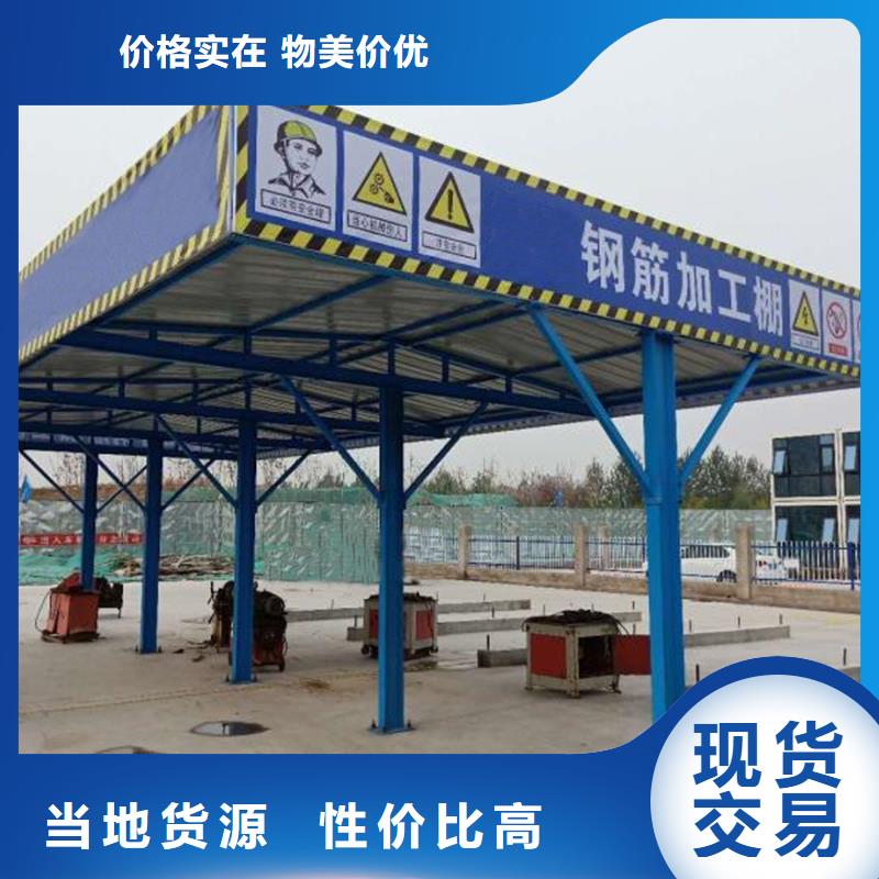 可接急单(坤茂)坤茂工地防护棚厂家价格上海建工标准