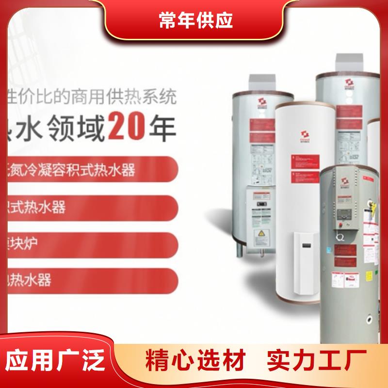 湘潭当地73KW燃气热水器用心服务