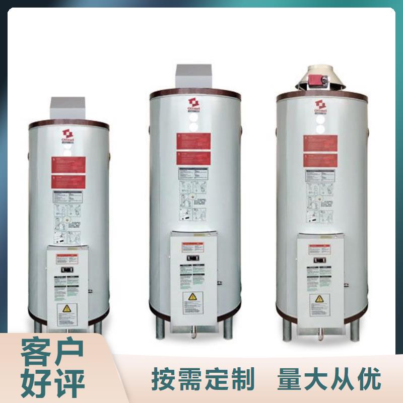 在销售商用燃气热水器的厂家地址支持加工定制