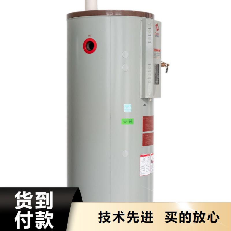 RSTDQ379-209热水器厂家