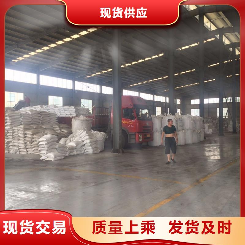 《西藏》当地絮凝剂生产厂家全国配送
