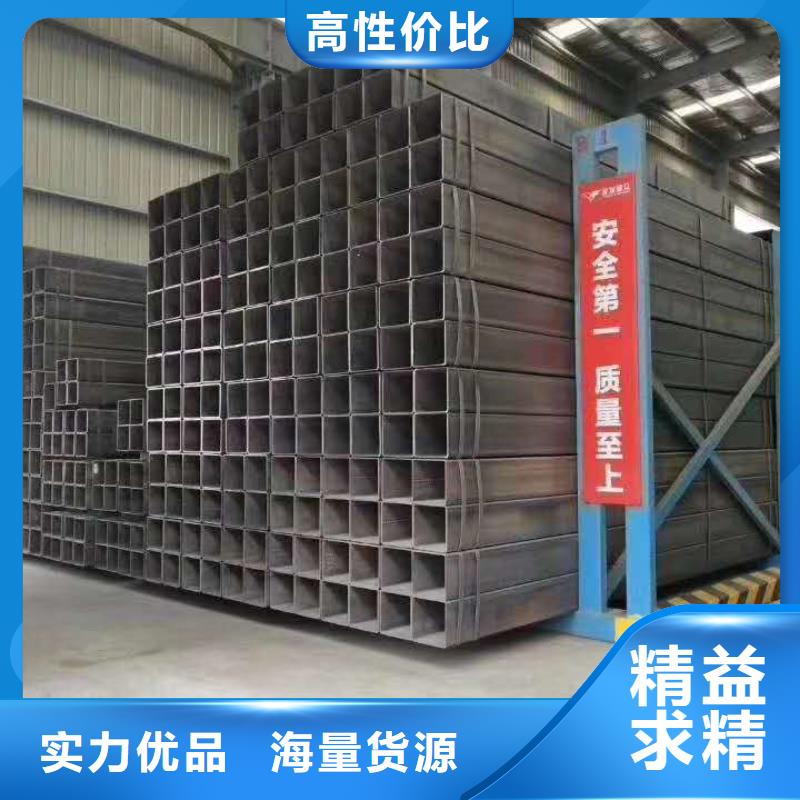 《内蒙古》直供Q355B小口径方管实力商家钢厂直销