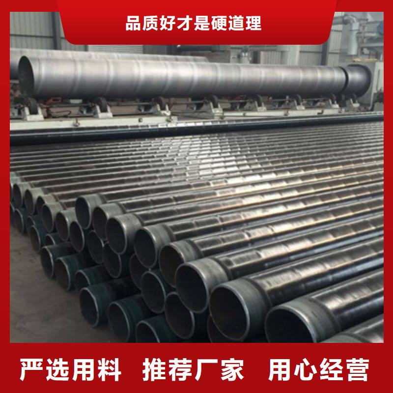 529螺旋钢管专业生产厂家