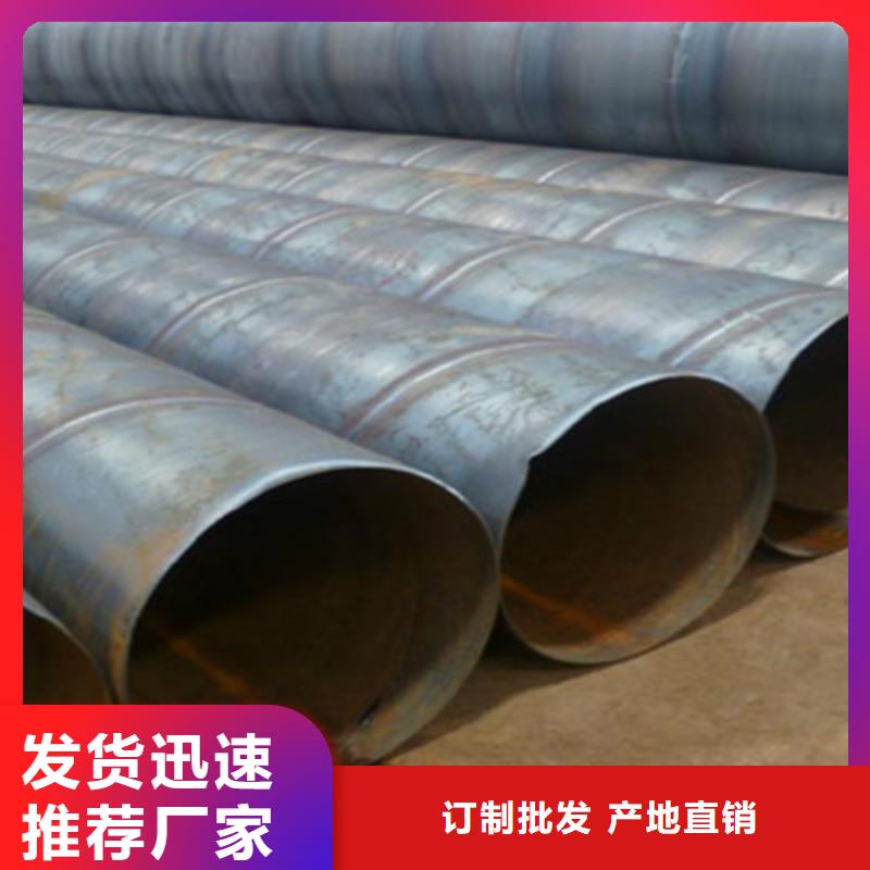DN1500x10焊接钢管厂家及价格