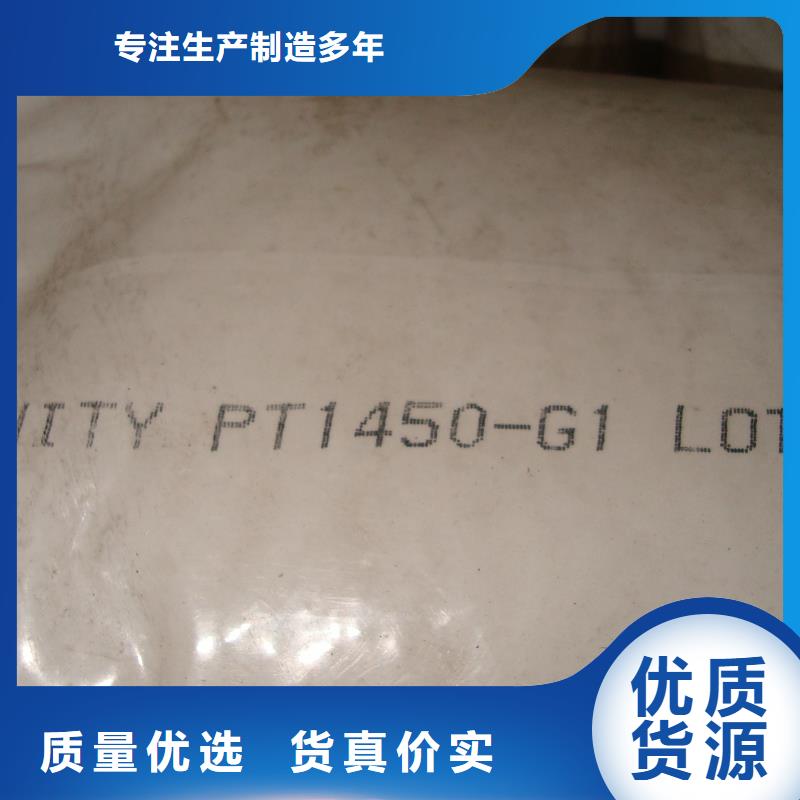 龙岩销售PC镜片50-7856 聚碳酸酯pc板价格