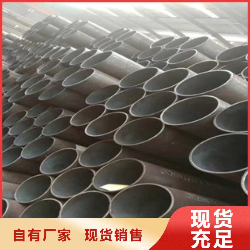 (福仕达)仓山区96mm酸洗钝化无缝钢管厂家自产自销