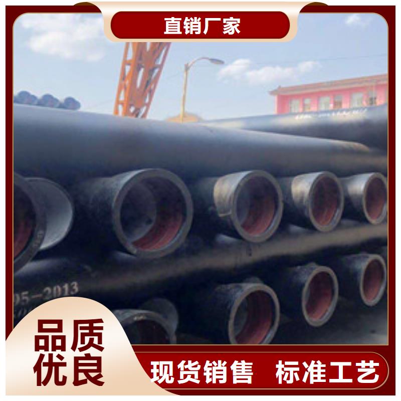 重庆市政给水用球墨铸铁管