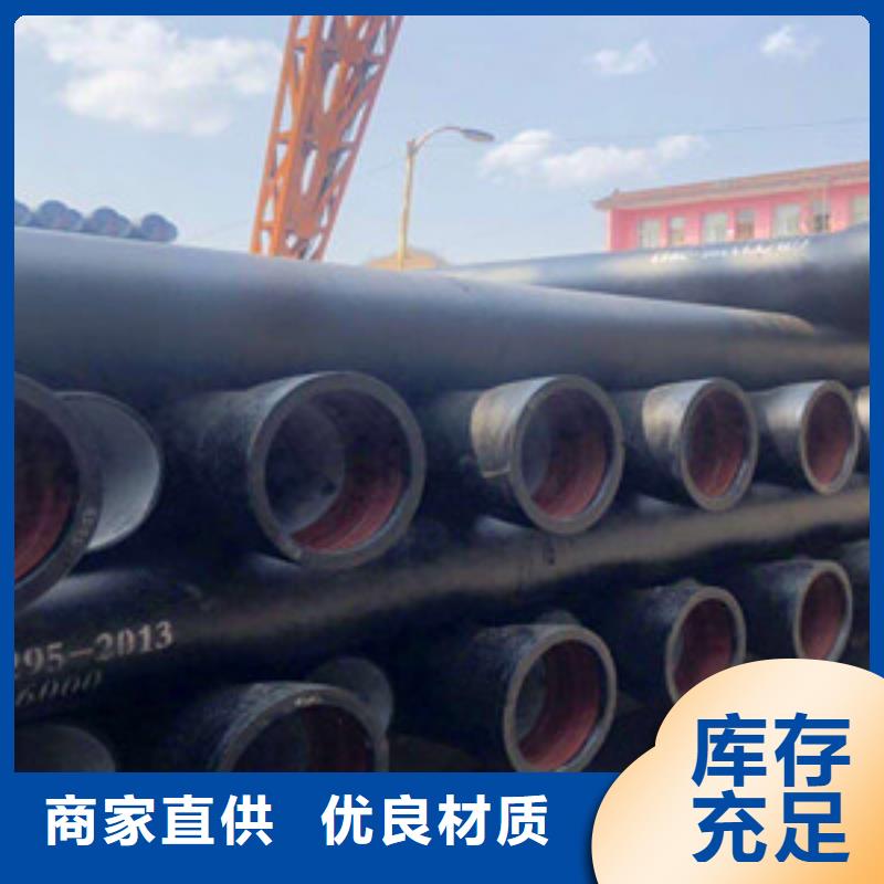 潍坊市球墨铸铁给水管多少钱质量可靠