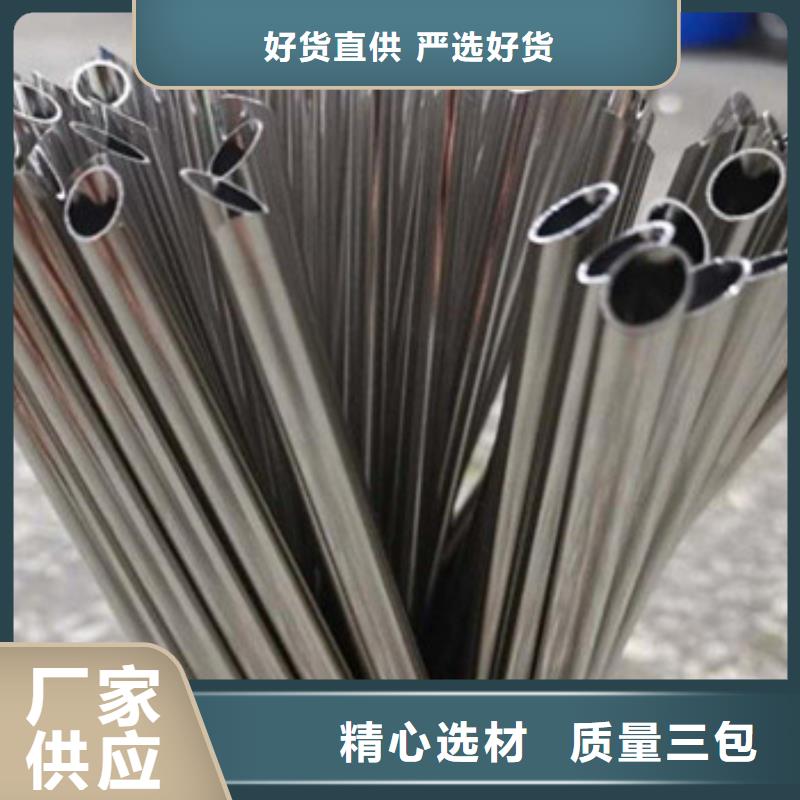 生产毛细钢管的厂家支持定制批发