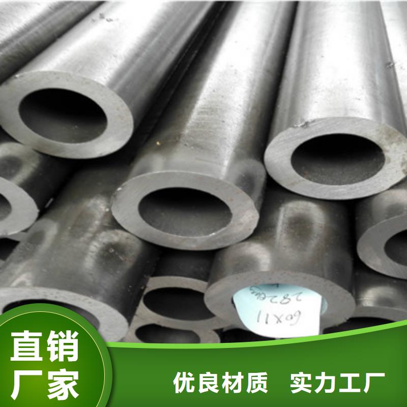 现货供应_精密钢管品牌:福星钢材有限公司厂家现货供应