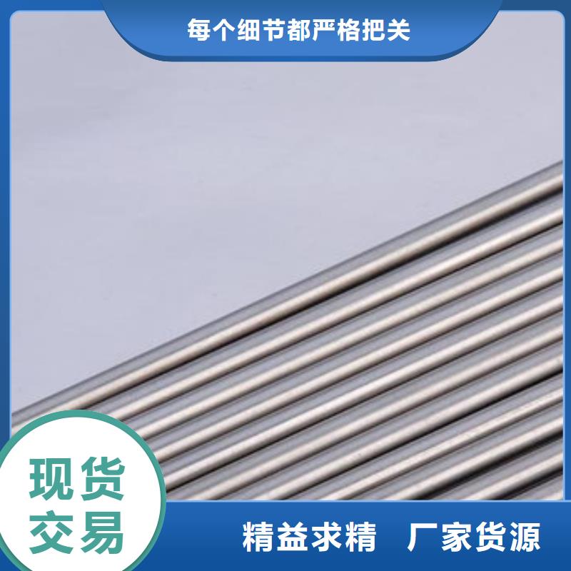 诚信商家服务热情(福星)M3301/Z2CN18-ID 不锈钢管质量保证