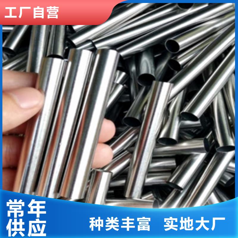 价格透明<福星>304不锈钢管专业加工生产
