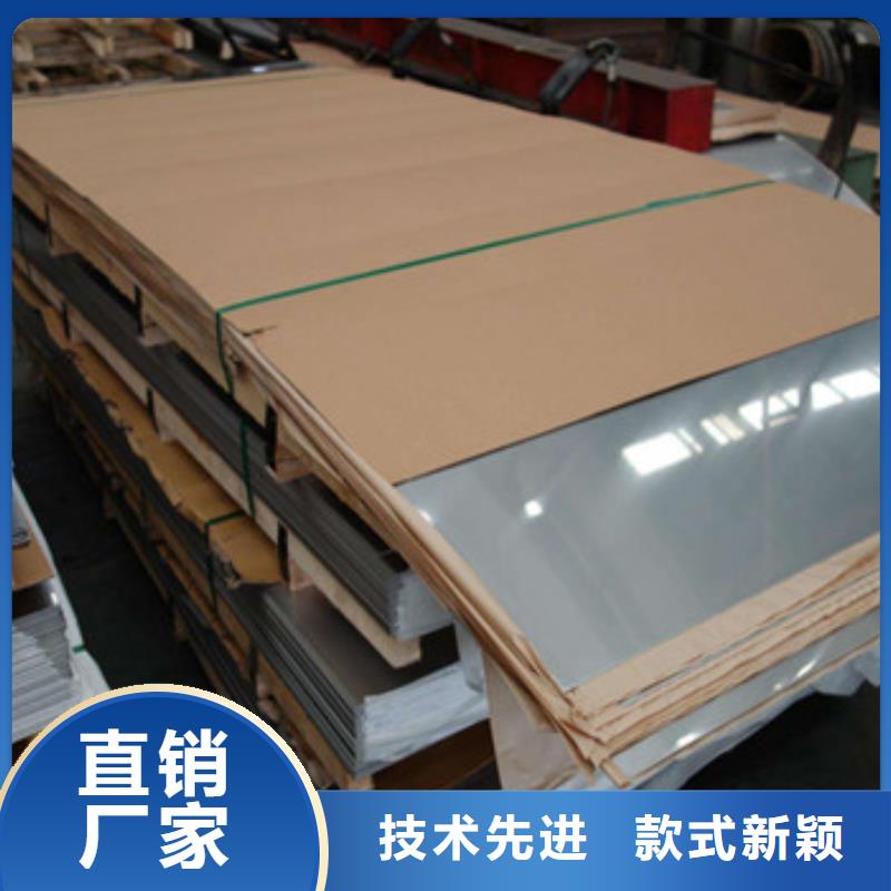 定制(福星)M3301/Z2CN19-10N.S不锈钢板专业生产