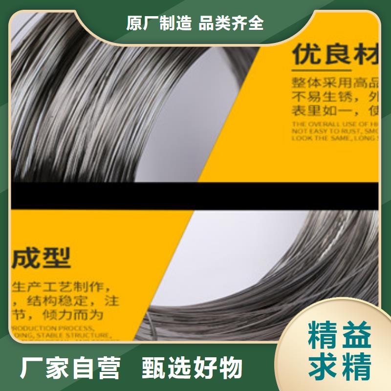 不锈钢丝品牌-报价_福星钢材有限公司本地生产商