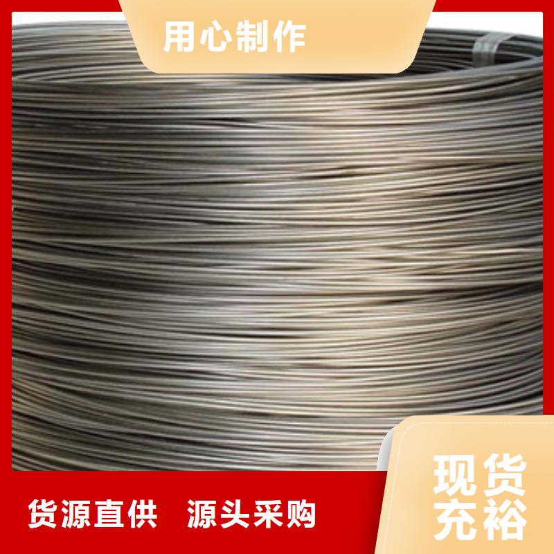 本土<福星>304L不锈钢丝质量保证