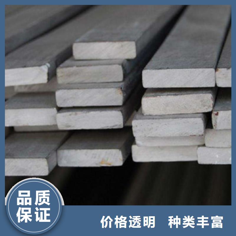 采购<福星>10Cr9Mo1VNb冷拉扁钢专业生产