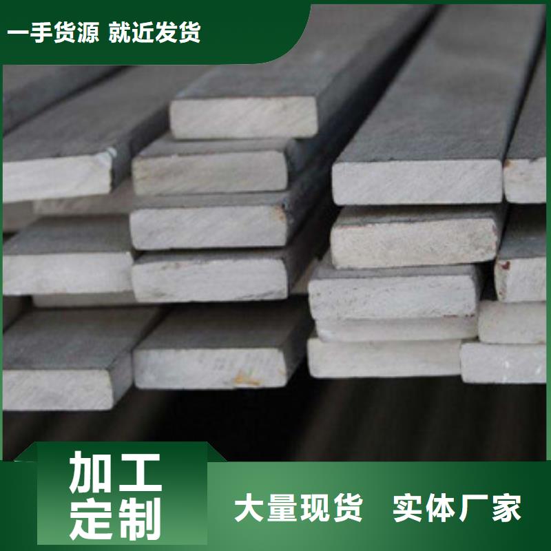 工厂直营(福星)20Cr冷拉扁钢专业生产