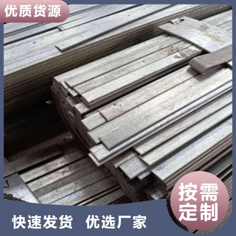 厂家精选(福星)16Mn冷拉扁钢价格优惠