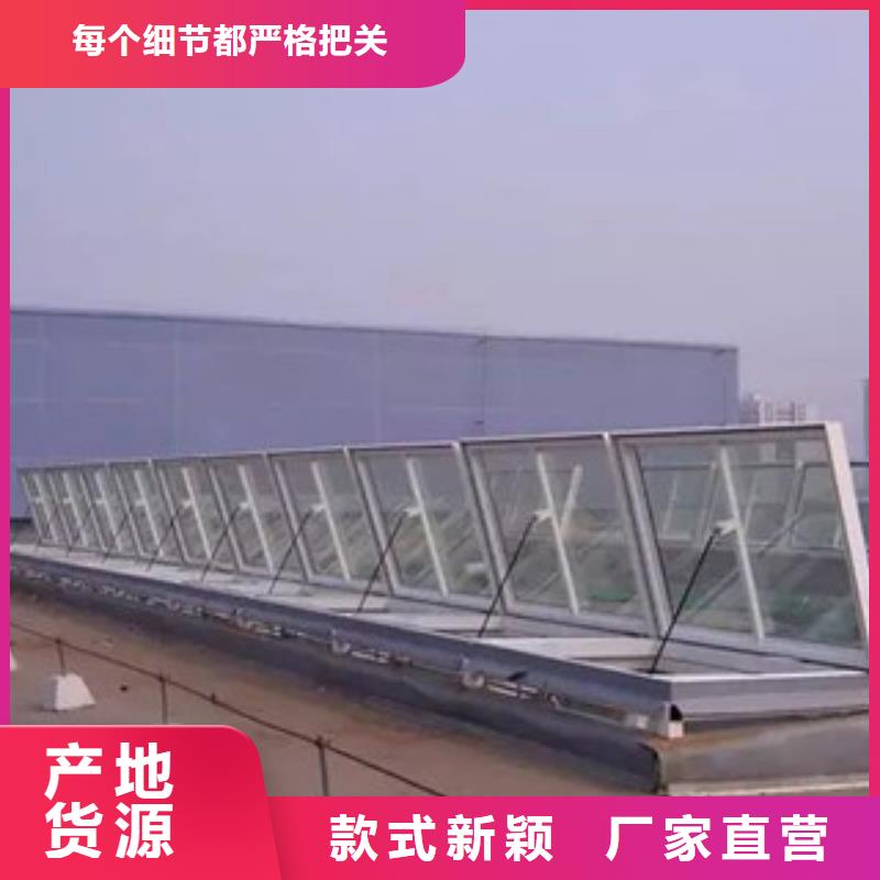 阿里订购定制钢结构厂房天窗的供货商