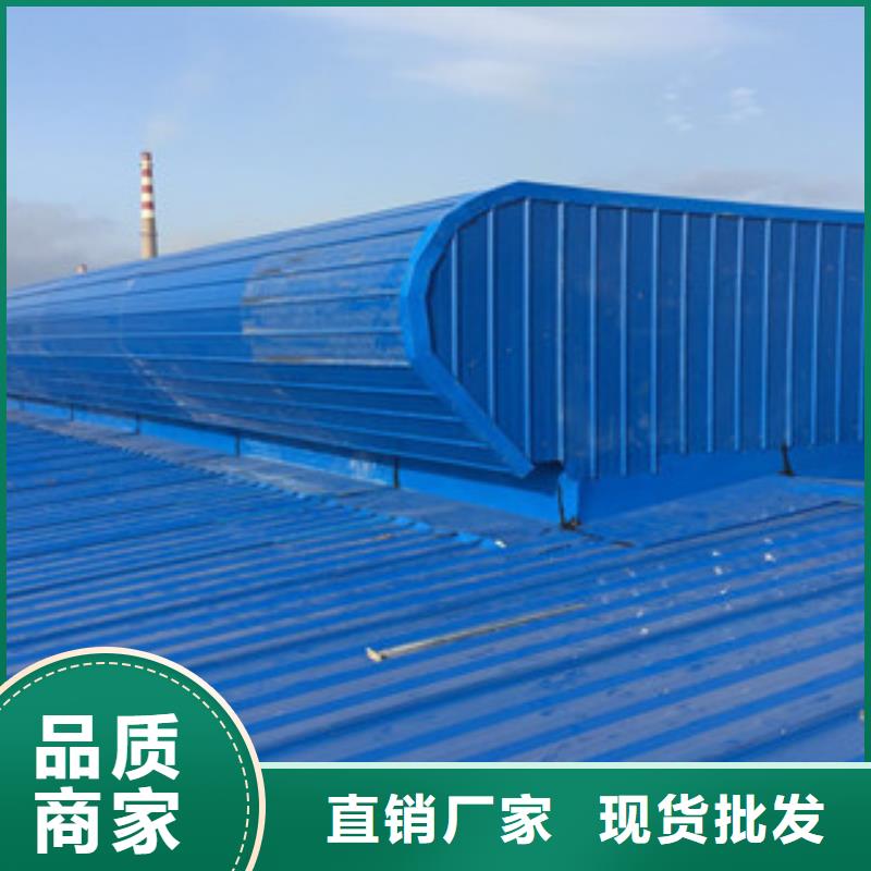 严格把控质量【永业】钢结构屋顶通风天窗专业生产厂家