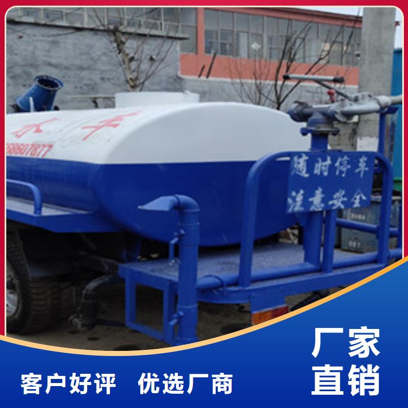 <祥农>云南省双柏县2立方时风小型洒水车出厂规格