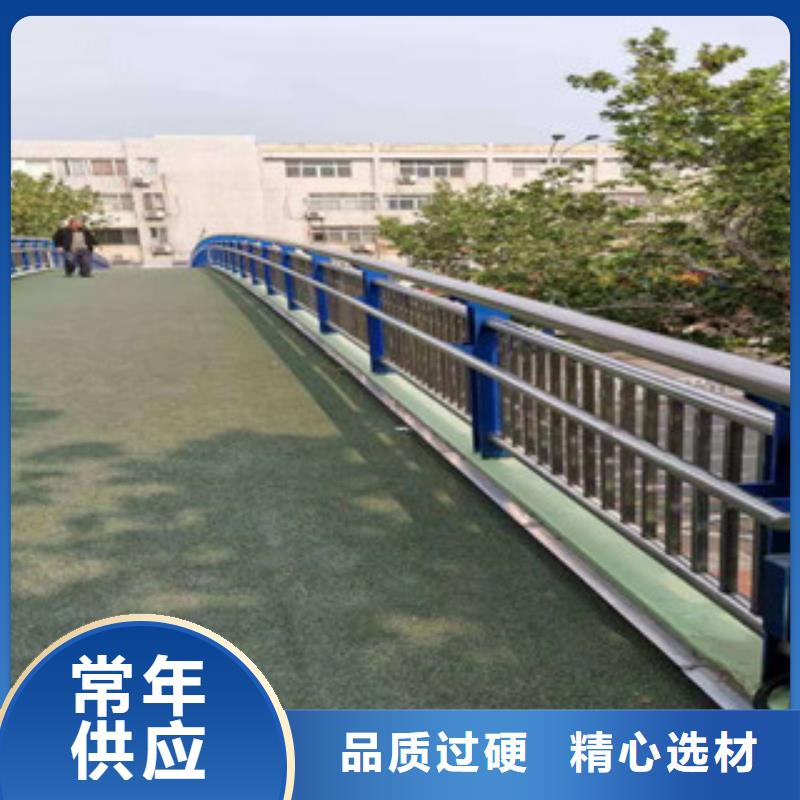 不锈钢复合管桥梁护栏-不锈钢复合管桥梁护栏规格全同城公司