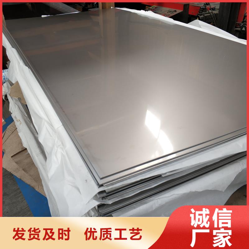 316L材质不锈钢板放心购[安达亿邦]钢材市场销售