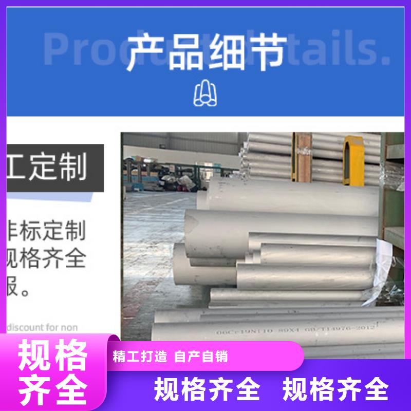 钢材市场焊接不锈钢管厂家批发销售