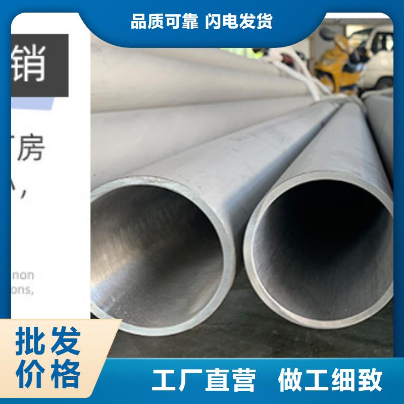 【镇江】生产钢材市场316L不锈钢无缝管现货销售