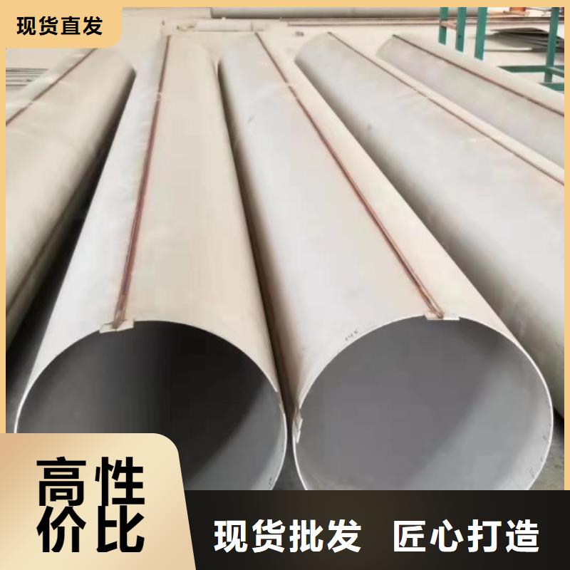 【镇江】生产钢材市场316L不锈钢无缝管现货销售