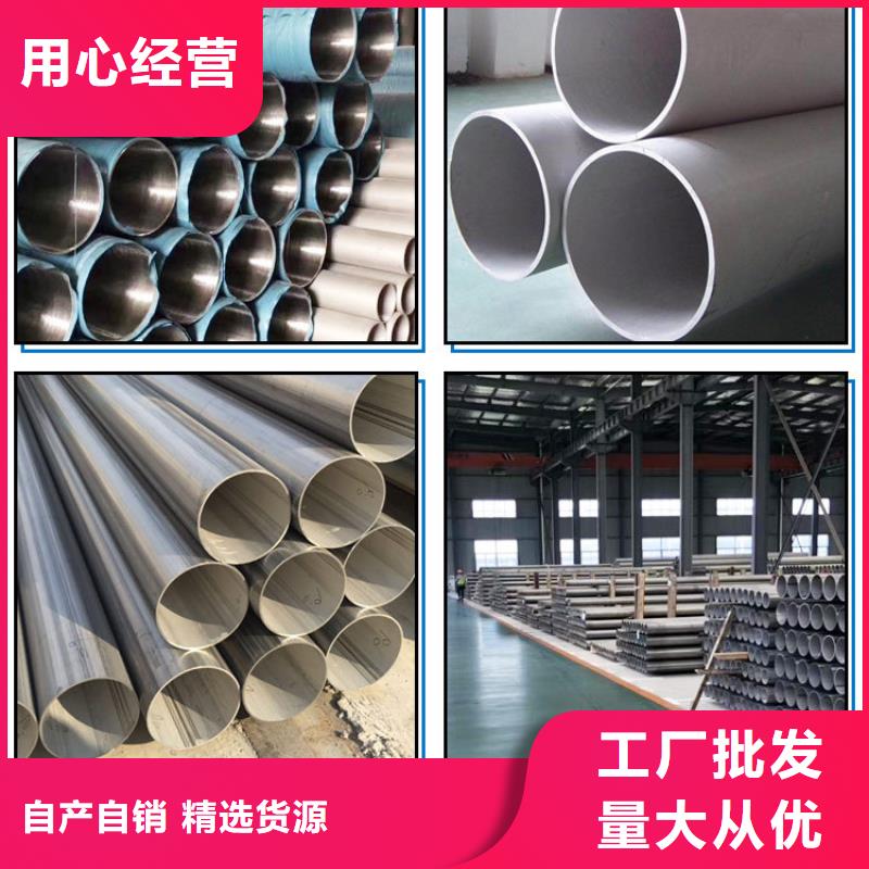 重庆订购钢材市场316L工业用不锈钢管加工定制