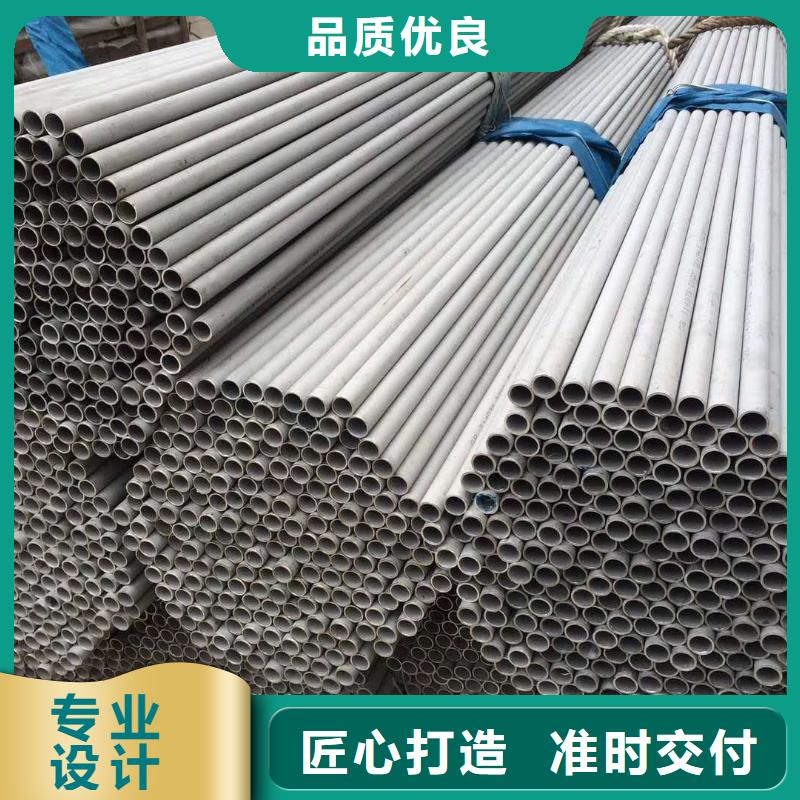 询价钢材市场316L工业用不锈钢管销售  