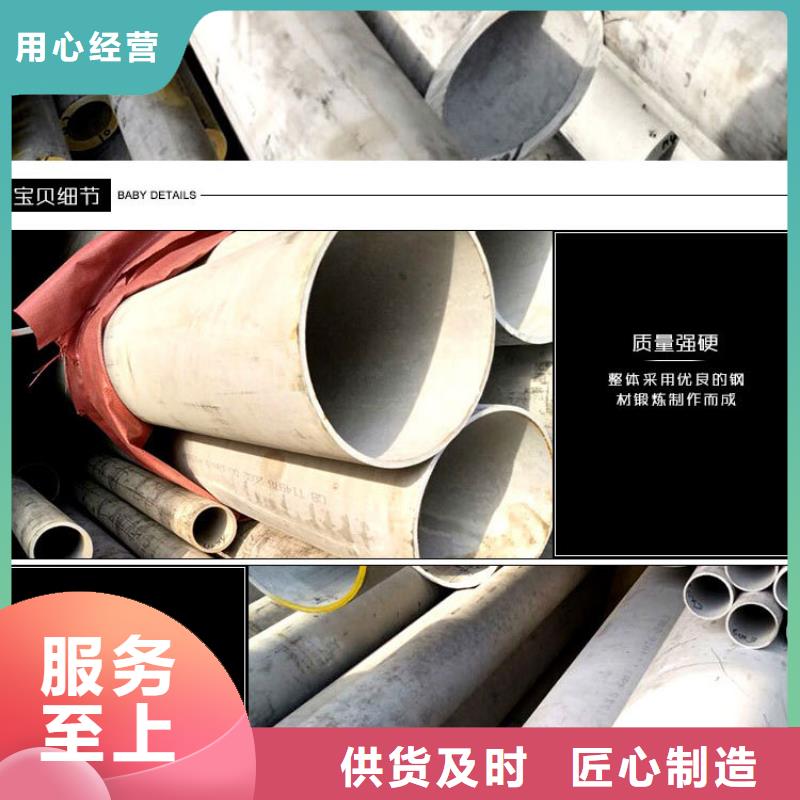 钢材市场316L不锈钢工业管加工定制