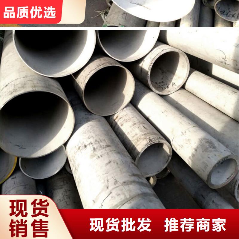 本地{安达亿邦}钢材市场316L不锈钢焊管现货销售
