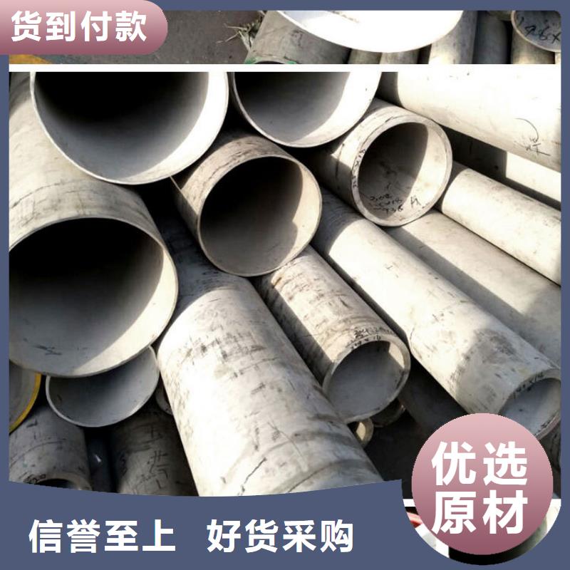 钢材市场316L工业用不锈钢管批发零售