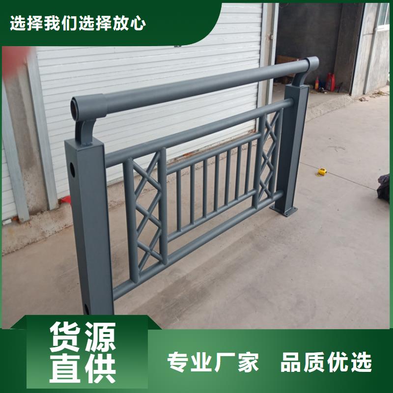 质检合格发货<鑫星>不锈钢护栏供应设计图