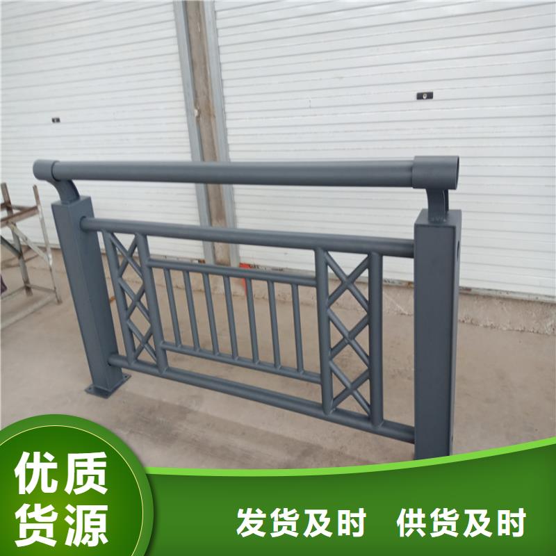 优选原材【鑫星】喷塑钢管桥梁护栏上门安装