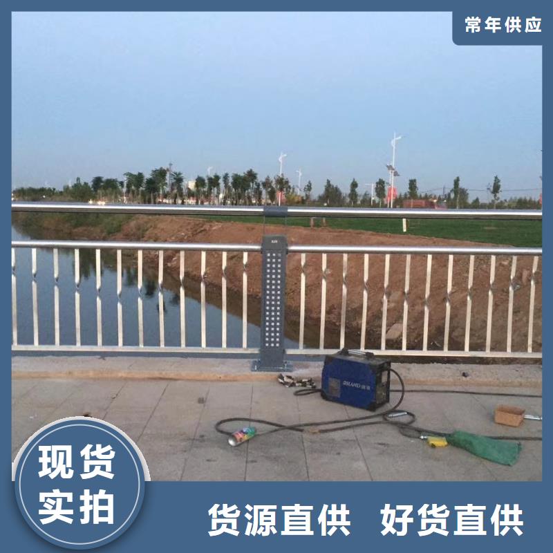 选购【鑫星】不锈钢复合管道路护栏厂家