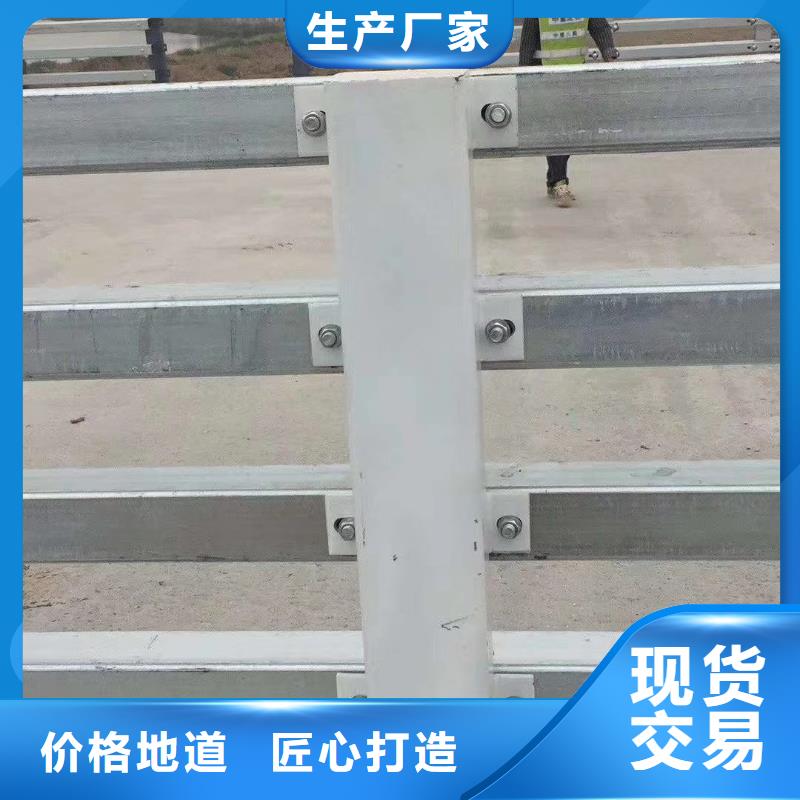 经久耐用<鑫星>不锈钢复合管防撞护栏生产商