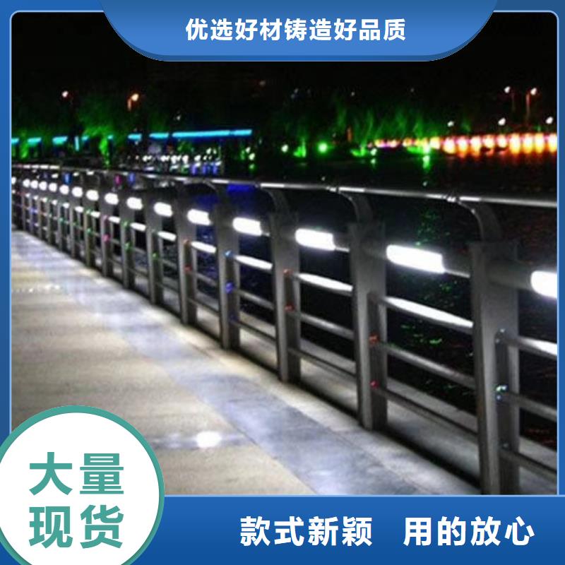 适用场景【鑫星】不锈钢桥梁防护栏杆实力定制