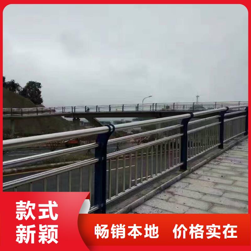 优选<鑫星>不锈钢复合管天桥防护栏杆设计制作