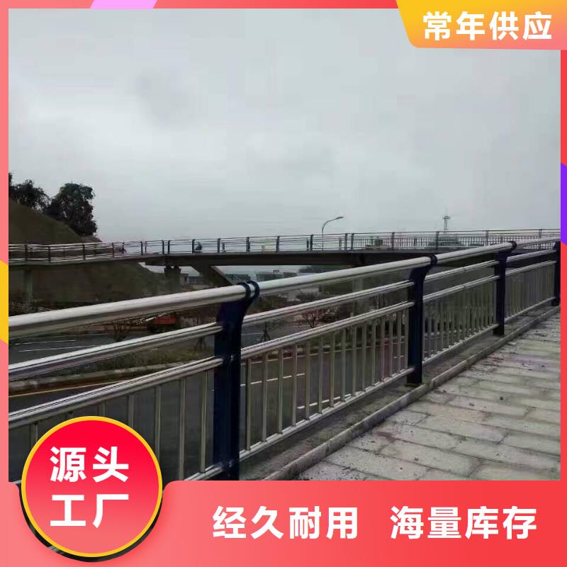 厂家大量现货【鑫星】不锈钢复合管人行桥梁护栏每米报价