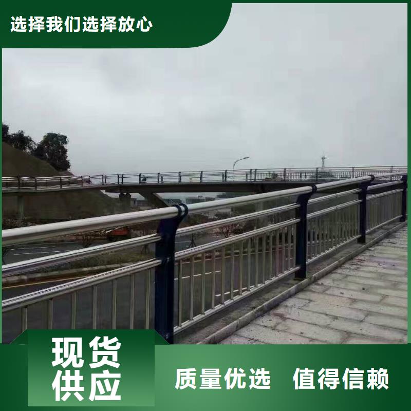 桥梁护栏不锈钢碳素钢复合管可开发票