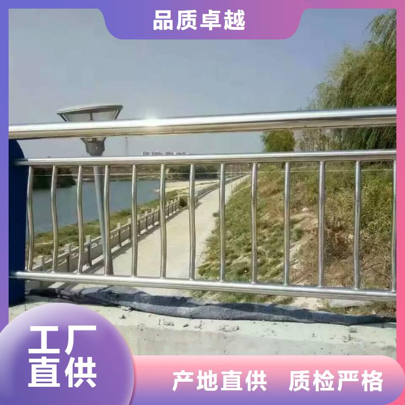 实体诚信厂家《鑫星》不锈钢复合管天桥防护护栏按图生产