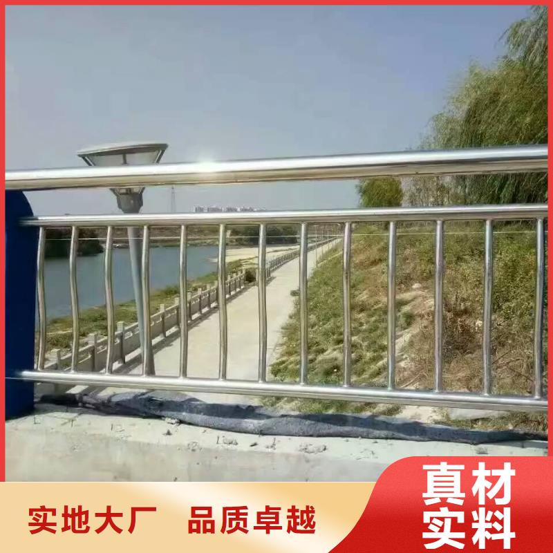 优选<鑫星>不锈钢复合管天桥防护栏杆设计制作
