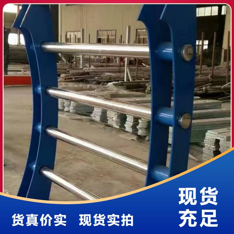 直销【鑫星】不锈钢复合管防护栏杆质量保障鑫星生产
