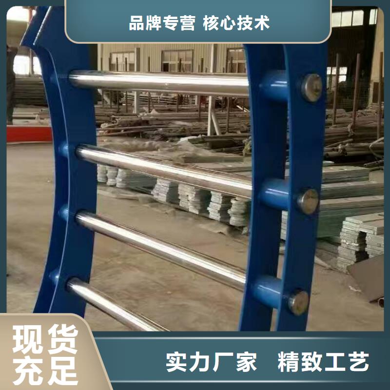 自有厂家<鑫星>不锈钢复合管河道栏杆价格