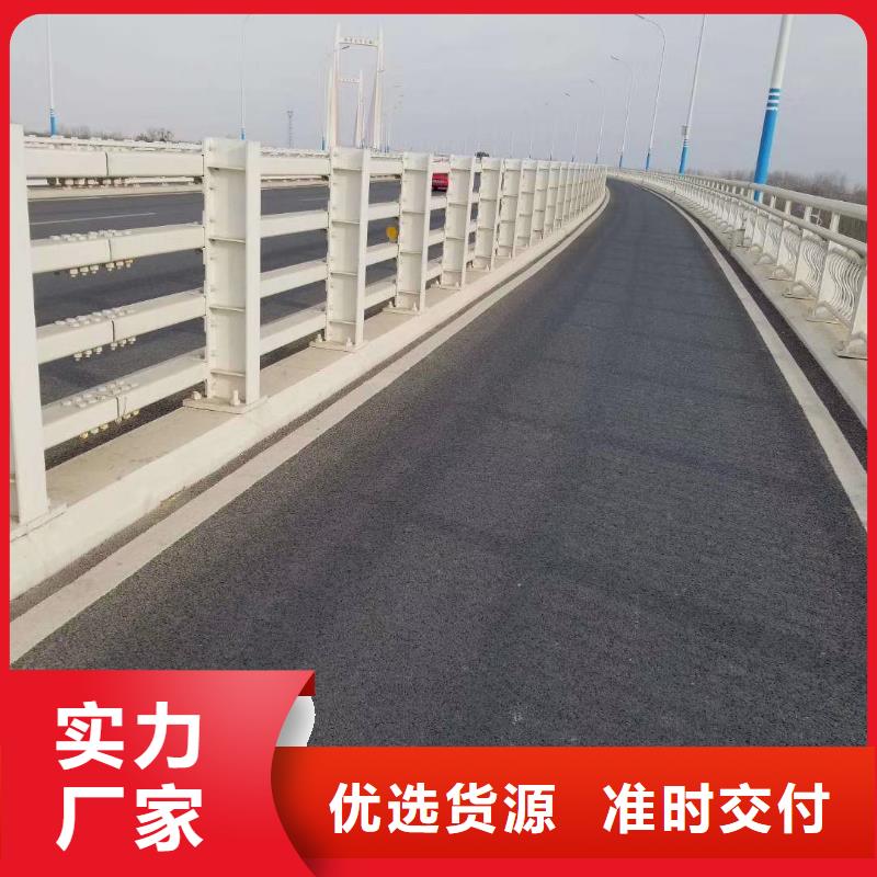 采购(鑫星)不锈钢桥梁景观护栏设计制作